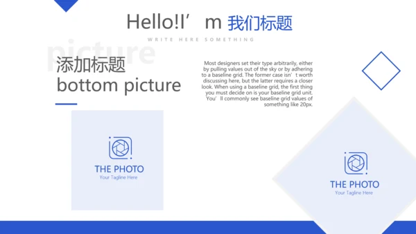 蓝色大气人力资源管理工作总结商务通用PPT动态模板