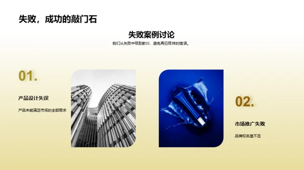 服装业界回顾与展望