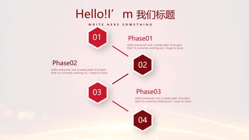喜庆商务企业战略合作签约仪式PPT