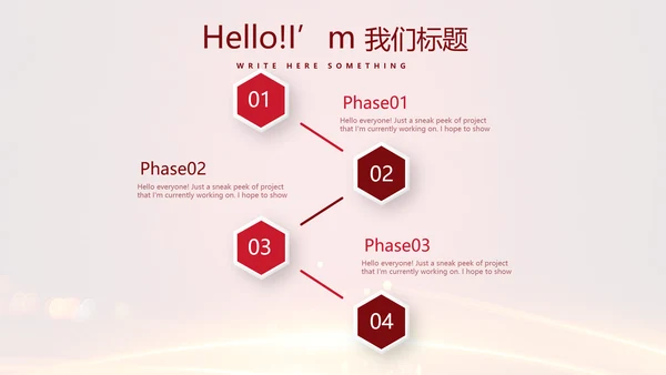 喜庆商务企业战略合作签约仪式PPT