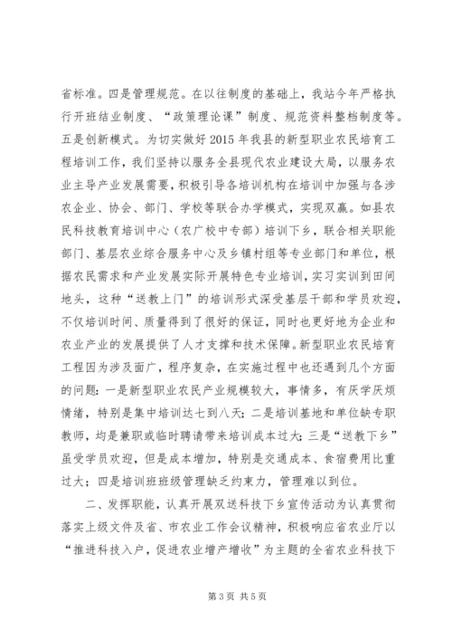 乡镇年度科教文化工作总结.docx