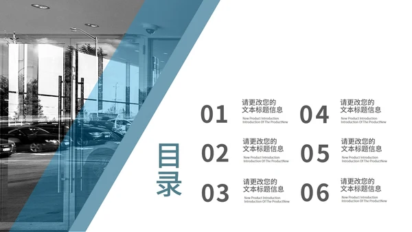 商务风年终工作总结述职汇报PPT模板