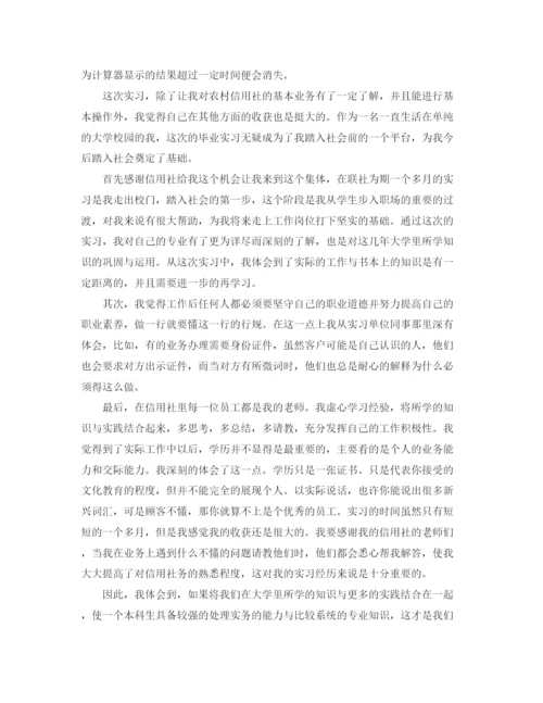 精编之大学生实习计划范文.docx