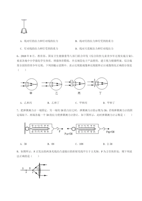 内蒙古翁牛特旗乌丹第一中学物理八年级下册期末考试难点解析试卷（含答案详解）.docx