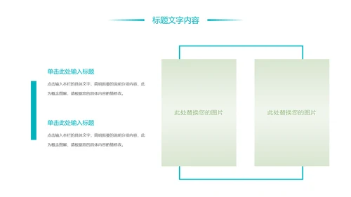 时尚水彩花卉青年文明号工作总结汇报PPT模板