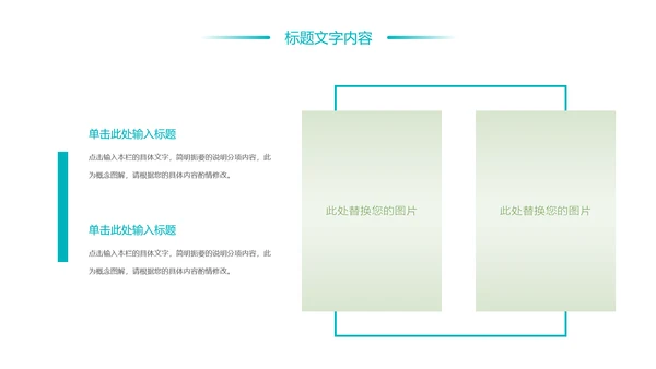 时尚水彩花卉青年文明号工作总结汇报PPT模板