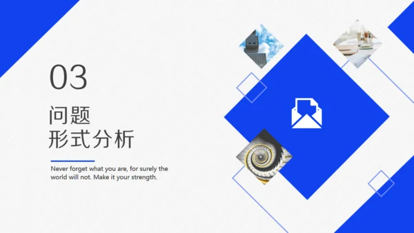 工作汇报计划年终总结通用PPT模板