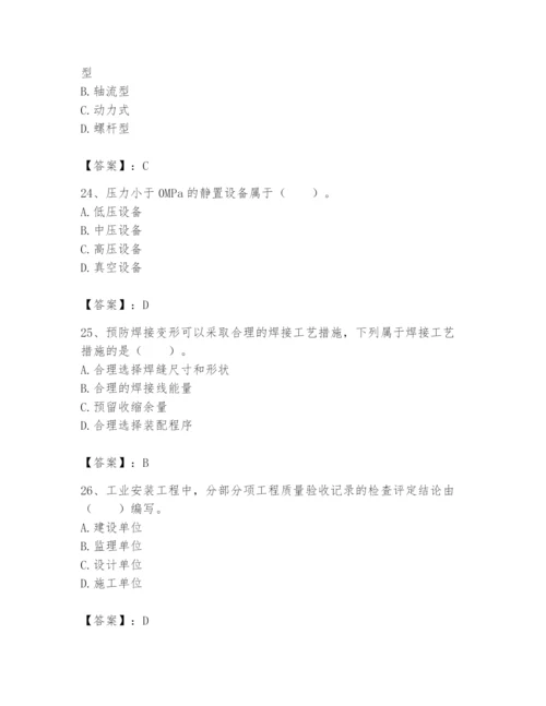 2024年一级建造师之一建机电工程实务题库精品（b卷）.docx