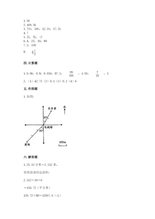 海林市六年级下册数学期末测试卷带精品答案.docx