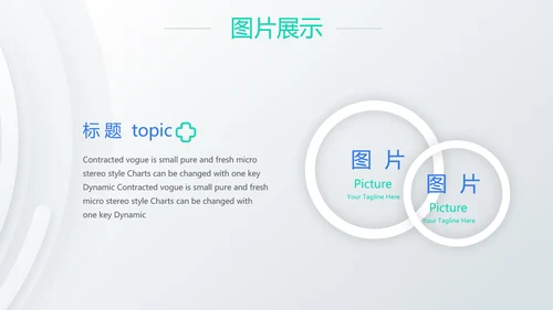 创意大气医疗行业工作总结汇报动态PPT模板