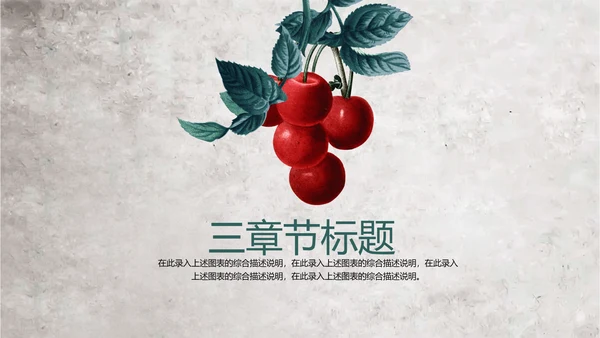 手绘水彩森系复古怀旧风花卉ppt动态模板