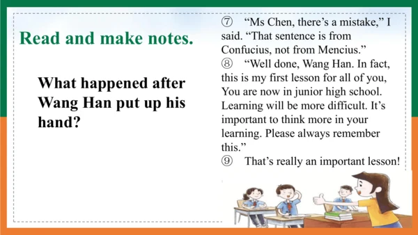 【公开课课件】Unit 1 Understanding ideas The first lesson