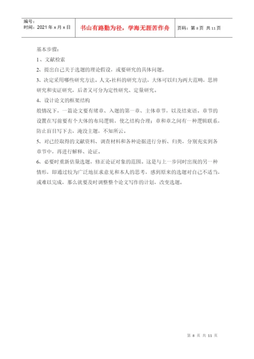 广告专业毕业论文选题参考.docx