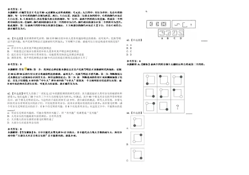 2022年12月浙江绍兴市越城区环境卫生管理服务中心公开招聘编外人员5人模拟题玖3套含答案详解