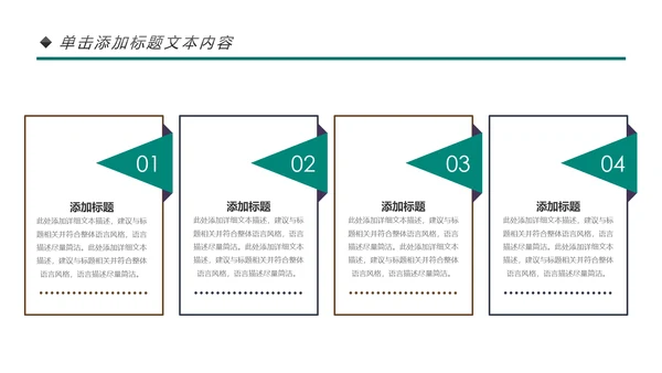 医院医药代表医疗药品医药公司PPT模板