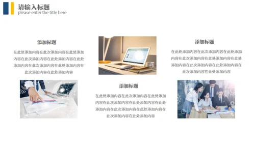 业务员销售经验技巧分享通用PPT课件