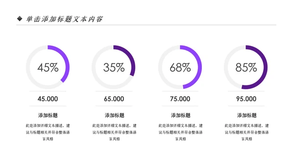 航天科技宇航员科普科学研究太空PPT模板