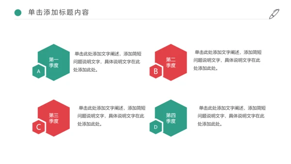 金融投资理财保险平安保险动态PPT模板