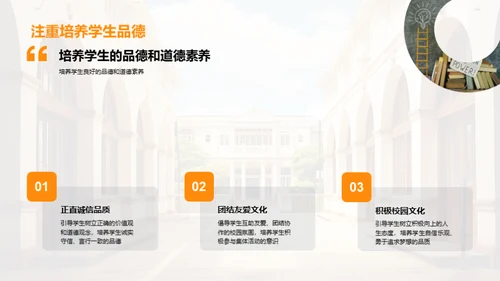 砥砺前行，启航新学期