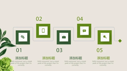 绿色蔬菜健康管理营养师动态PPT