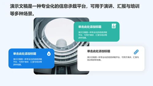 麻醉术后护理个案展示汇报PPT模板