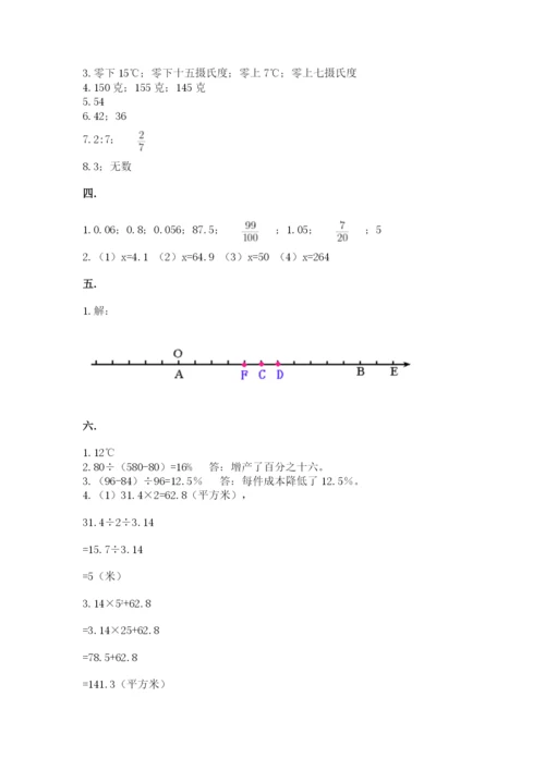 杭州文澜中学小升初数学试卷附参考答案（培优b卷）.docx