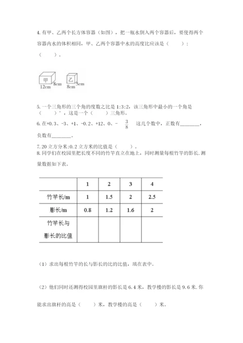 杭州文澜中学小升初数学试卷附参考答案（突破训练）.docx