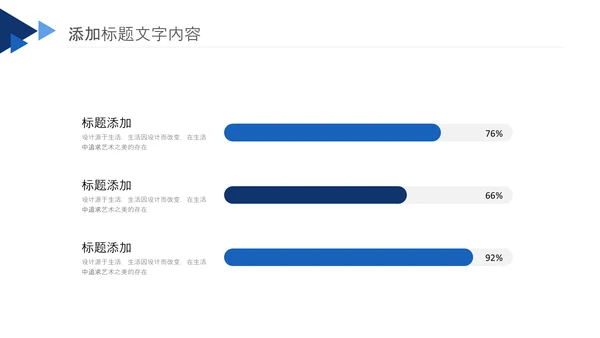 医学类通用医疗大脑研究工作报告ppt模板