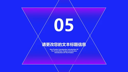 蓝色商务风618全球购物狂欢盛典PPT模板