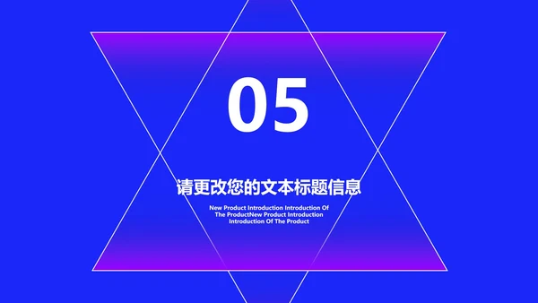 蓝色商务风618全球购物狂欢盛典PPT模板