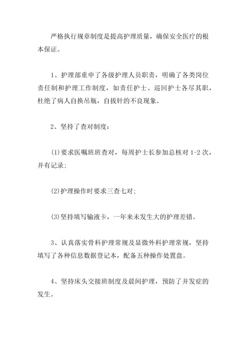XX年护士个人工作计划.docx