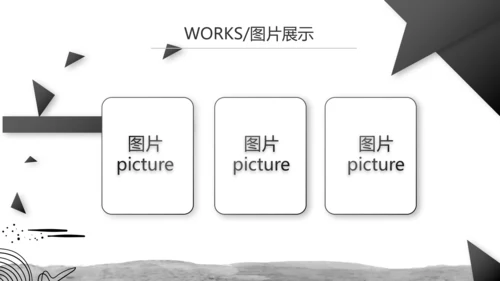 莫兰迪风格艺术展会宣传PPT动态模板