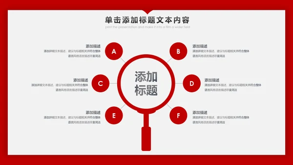 红色跨越2019年终总结新年计划PPT模板