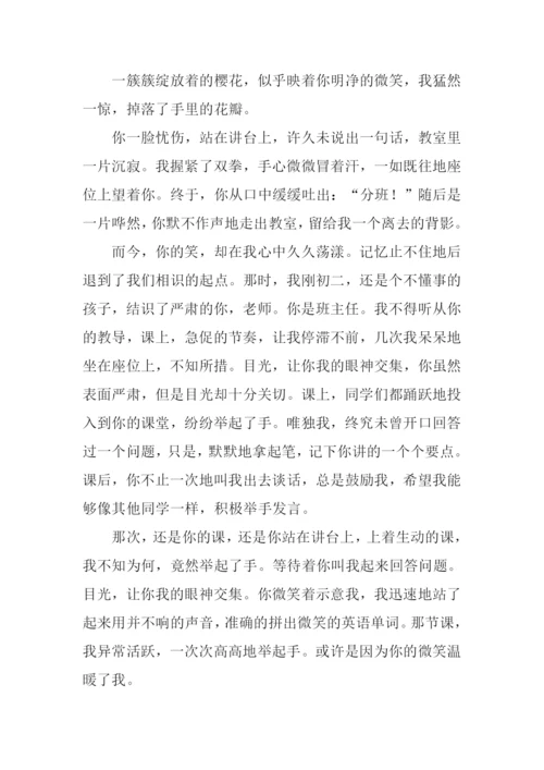 又见花开时作文.docx