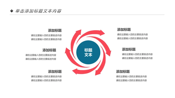 水彩清新健康瑜伽健身瑜伽运动孕妇瑜伽PPT