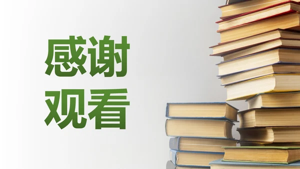 简约实景书籍读书分享主题教育PPT模板