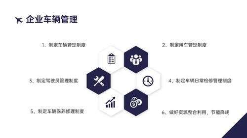 蓝黄商务实拍风格后勤管理培训PPT课件