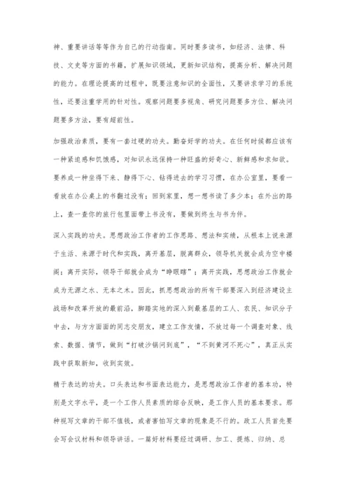 浅论影响高速公路造价的因素及有效的造价控制措施.docx