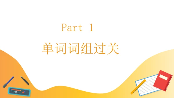 Unit 5 What does he do 复习课件（词组+句型+语法+语音+写作指导）