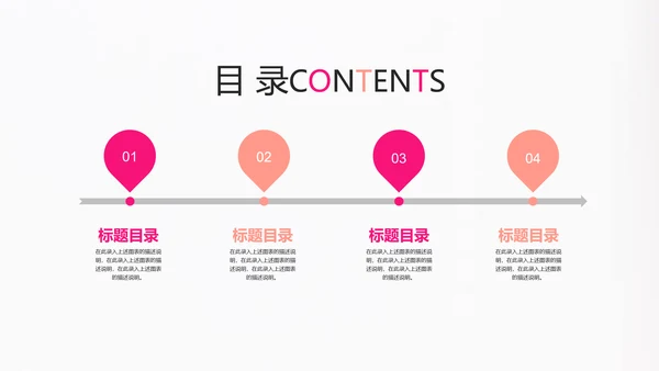孕妇母婴护理宝贝动态ppt模板