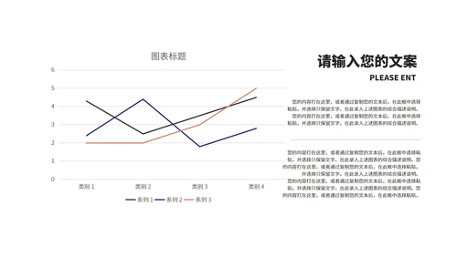 深蓝商务风数据竞聘述职报告PPT模板
