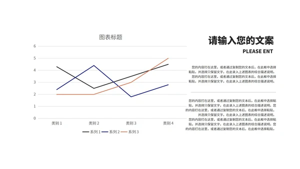 深蓝商务风数据竞聘述职报告PPT模板