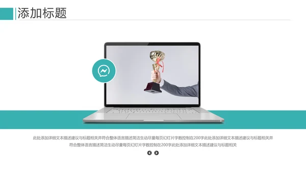 欧美风商业提案公司介绍企业宣传PPT模板