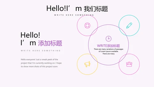 周年庆活动营销方案销售策划动态PPT模板