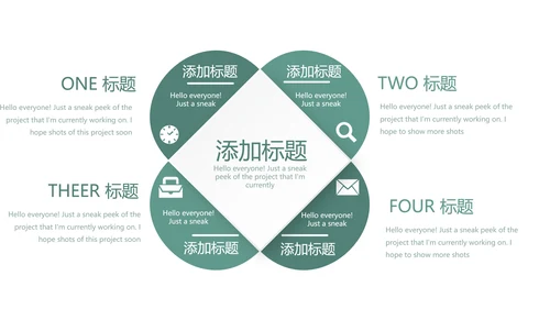 纹绣教学培训动态PPT