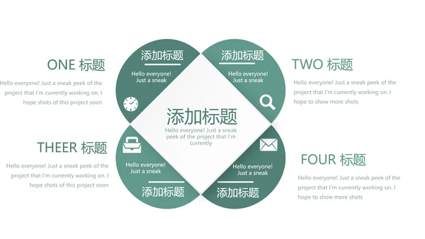 纹绣教学培训动态PPT