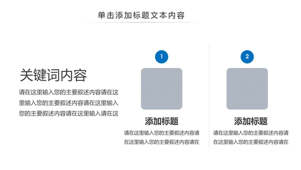 蓝色医疗护士手术医生手术台工作汇报PPT模板