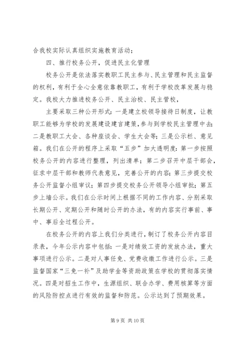 篇一：公司工会XX年工作总结及XX年工作计划 (3).docx