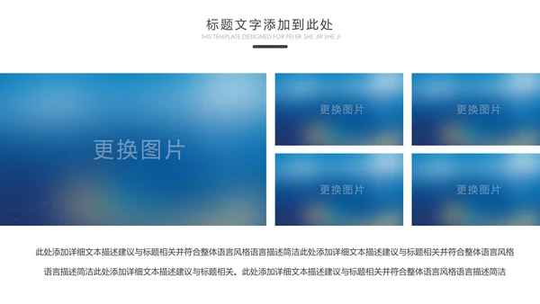 爱心公益慈善爱心奉献关爱老人敬老院PPT模板