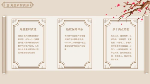 中国风黄色诗词鉴赏PPT